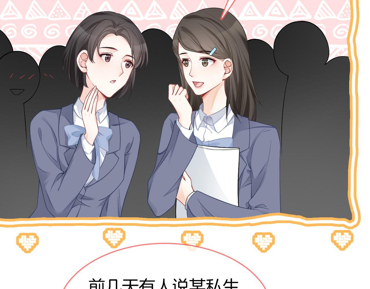 第29话 哥哥们的争宠现场15