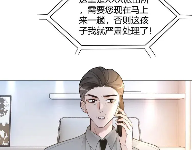 第201话 接受治疗23