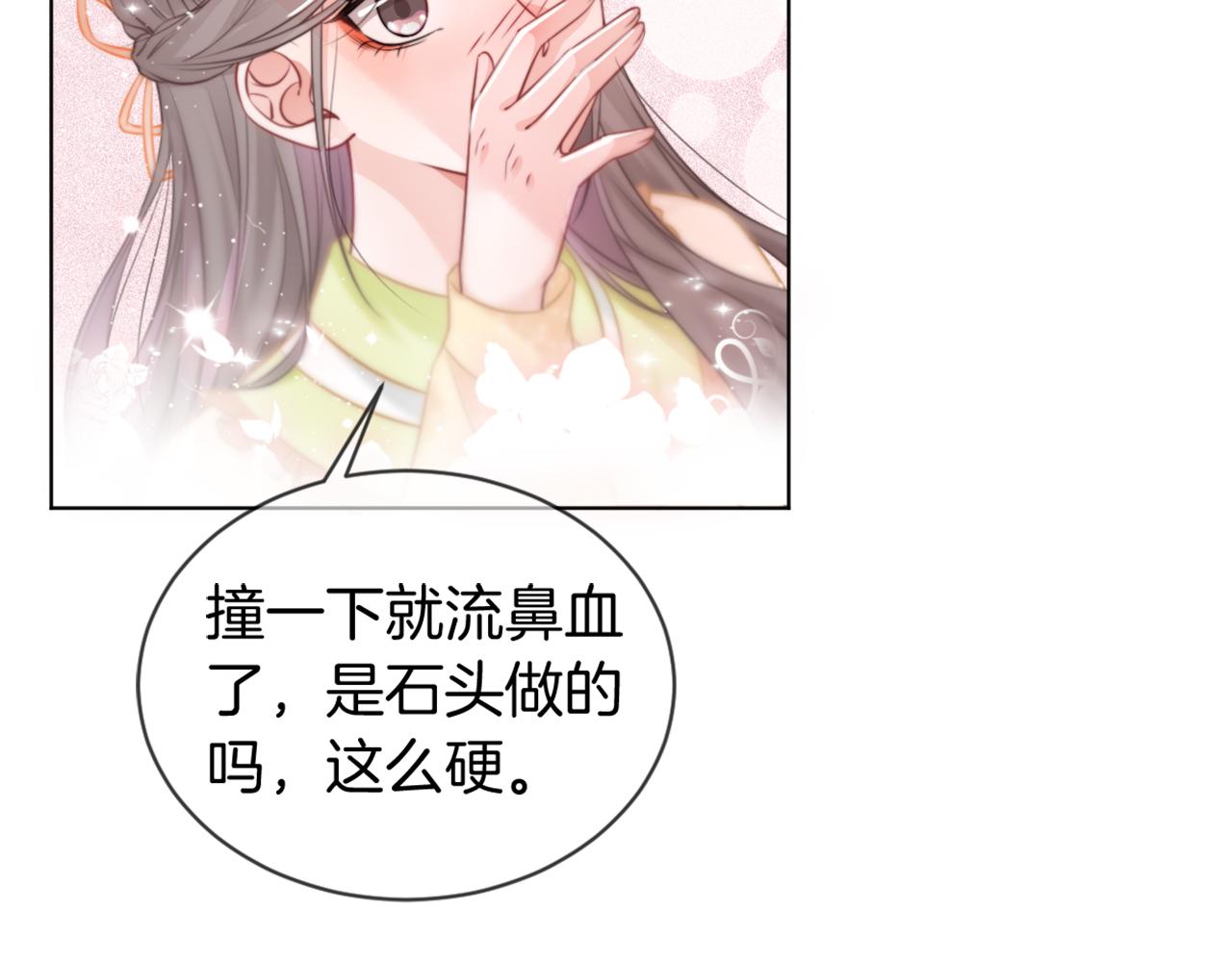 第40话 兔子夜灯62