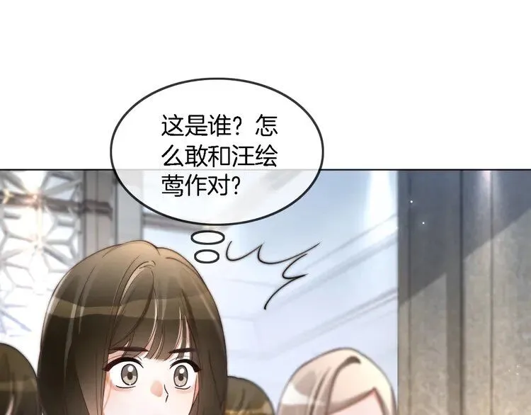 第186话 强行出头85