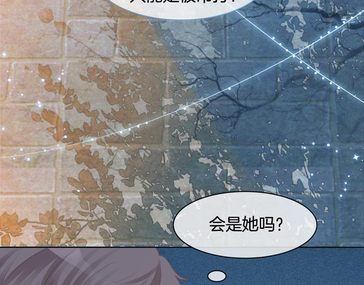 第16话 哥哥的小夜莺33