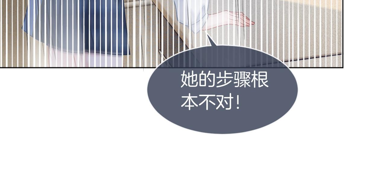 第61话 看我怎么怼回去！24