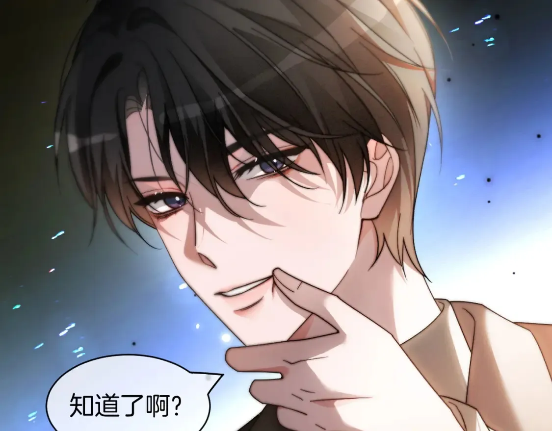 第254话 掀了老狐狸的皮41
