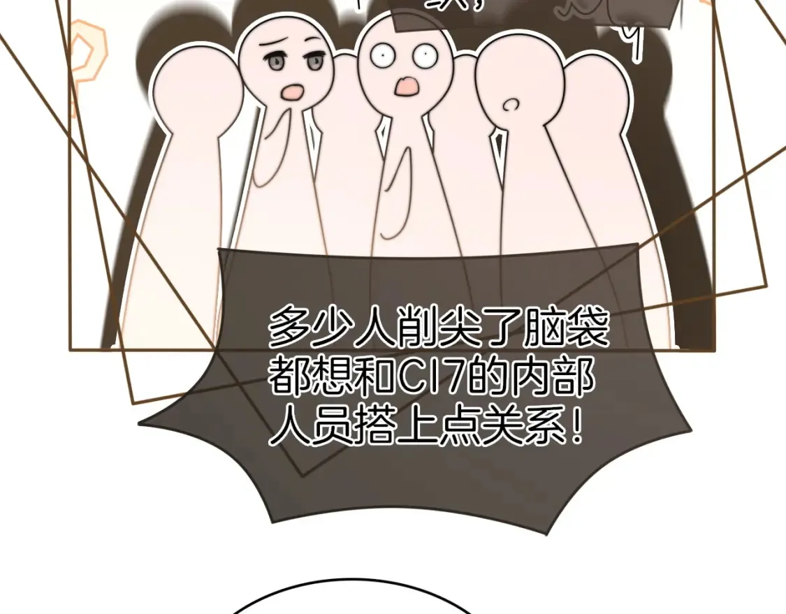 第259话 成功抓捕67