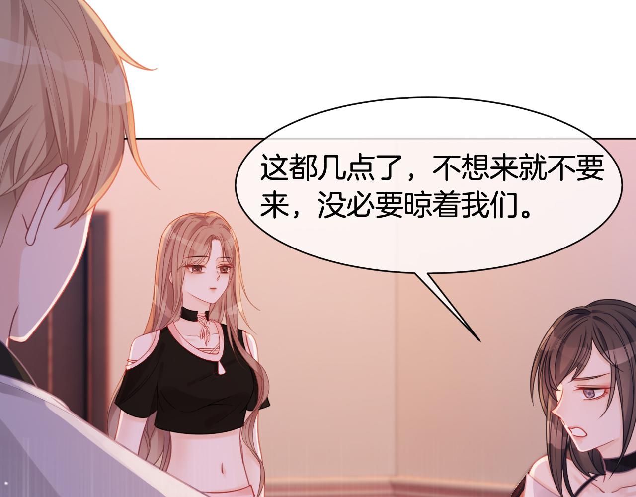 第7话 一见钟情？!34