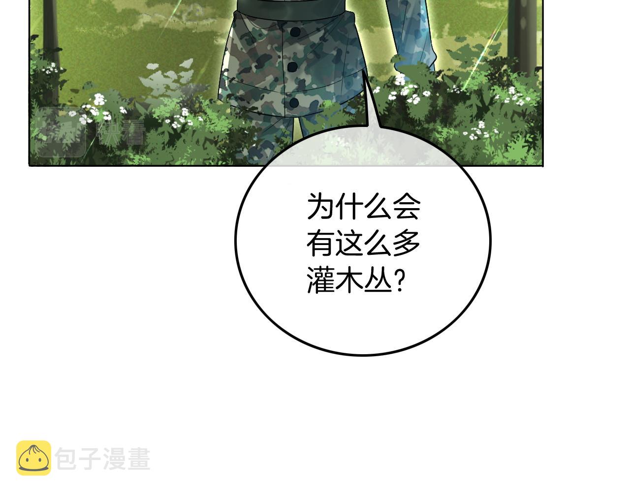 第93话 裴爷出场救队友33