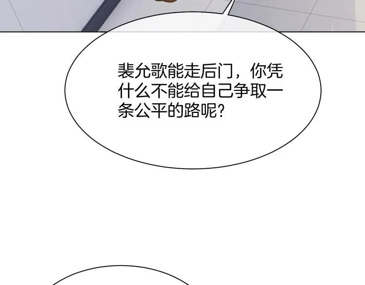 第145话 公然护短76