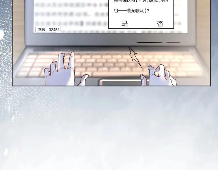 第184话 研究成果被盗38