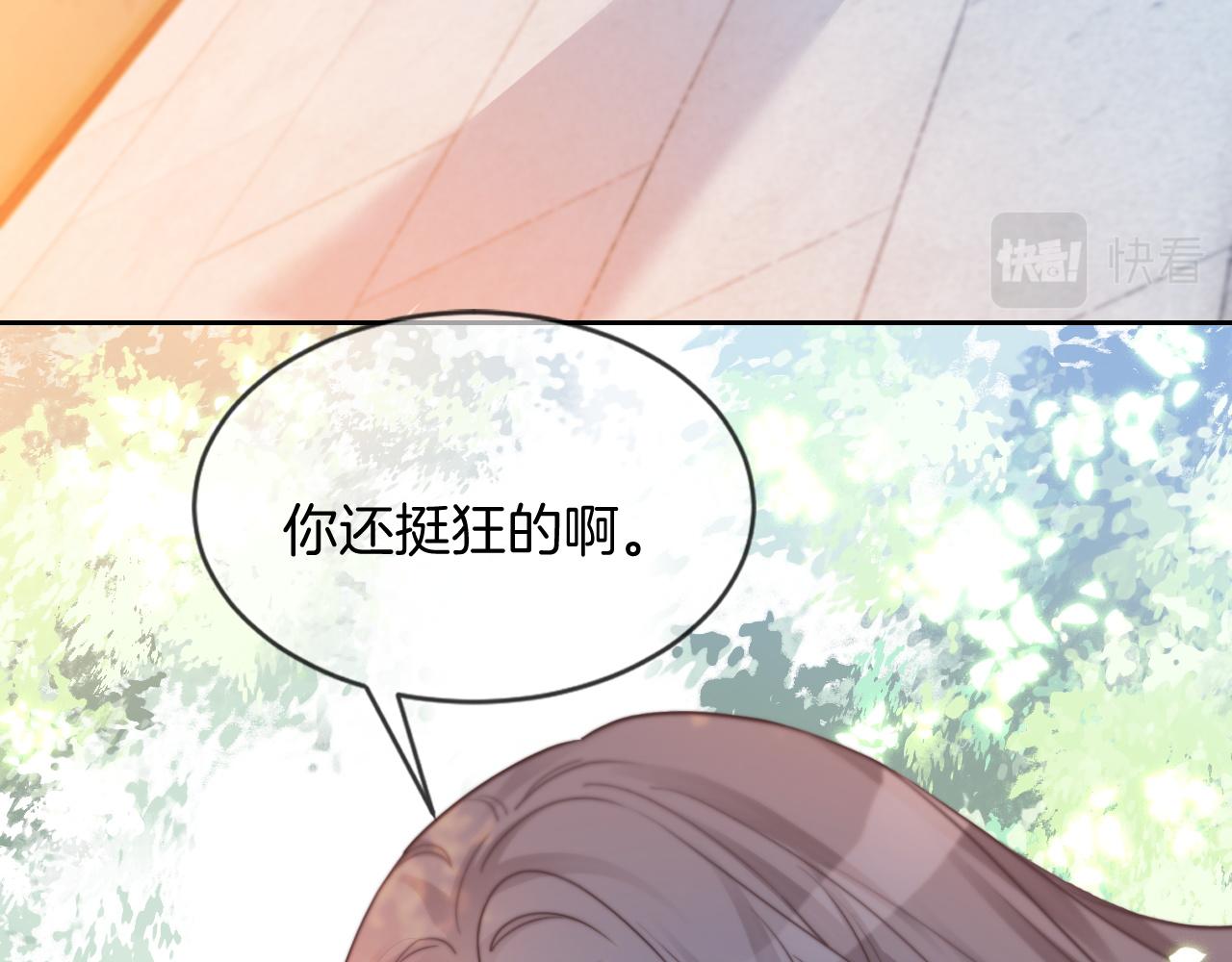 第43话 好好修理你一番49
