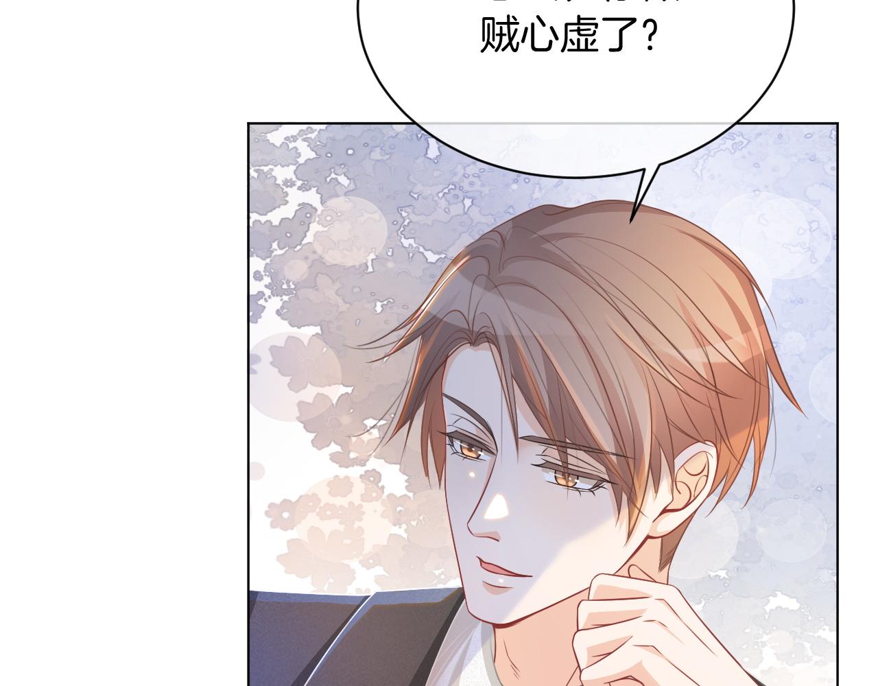 第52话 妹控上线38