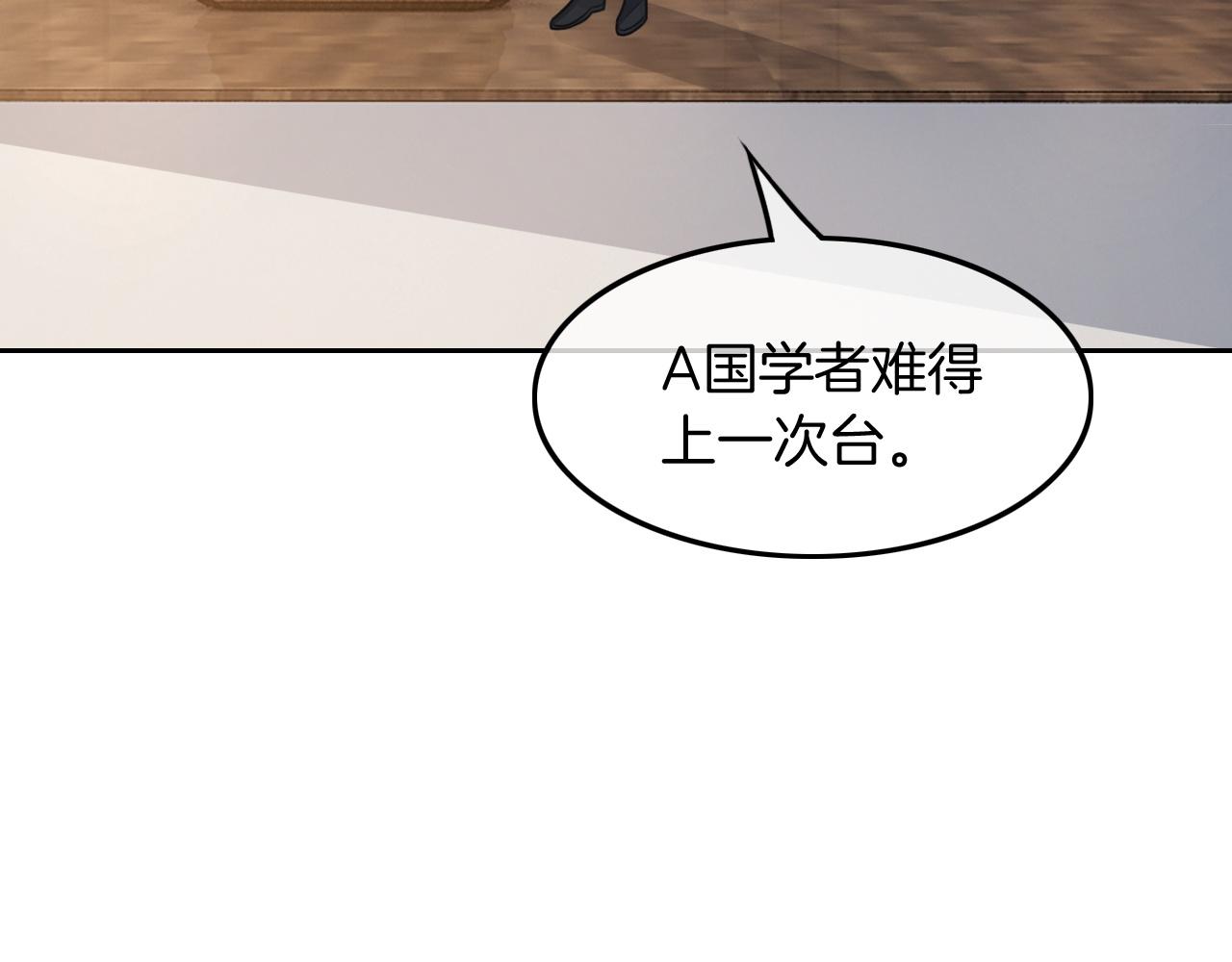 第114话 颁奖典礼58