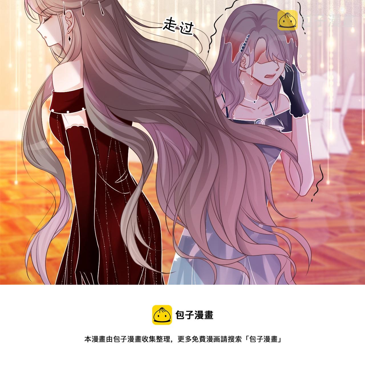 第50话 休想找我麻烦80