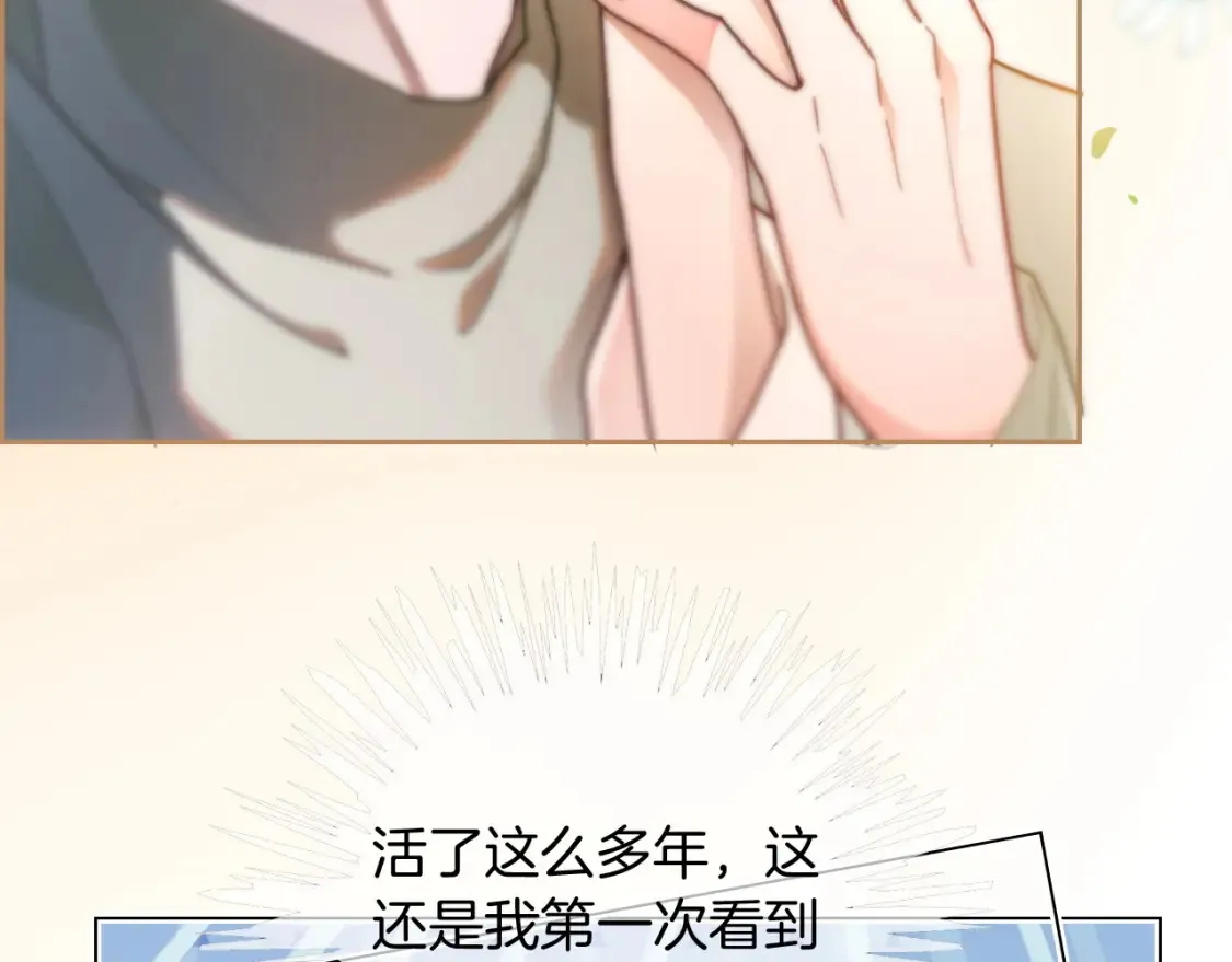 第255话 人为谋杀？17