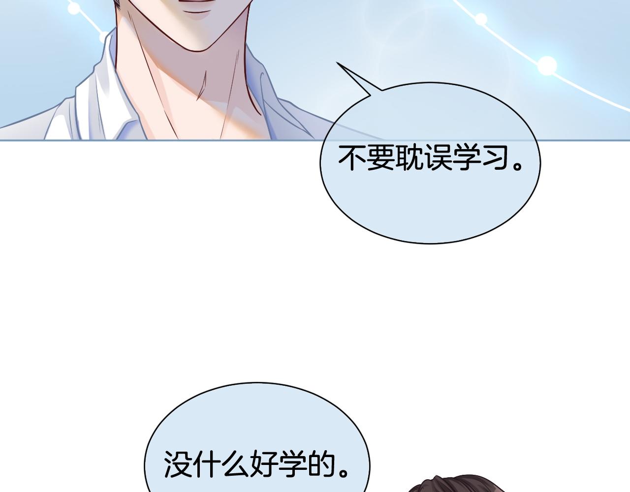 第9话 受欺负？不可能的！12