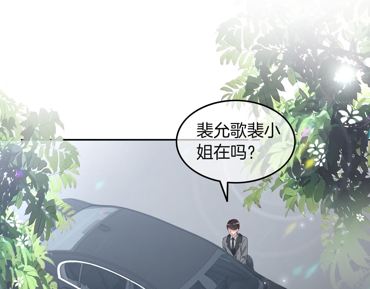 第104话 二人合作26