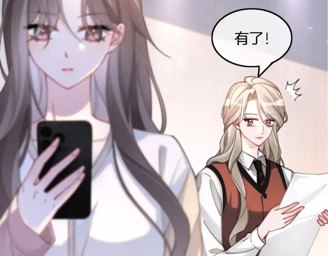第213话 新生大会36
