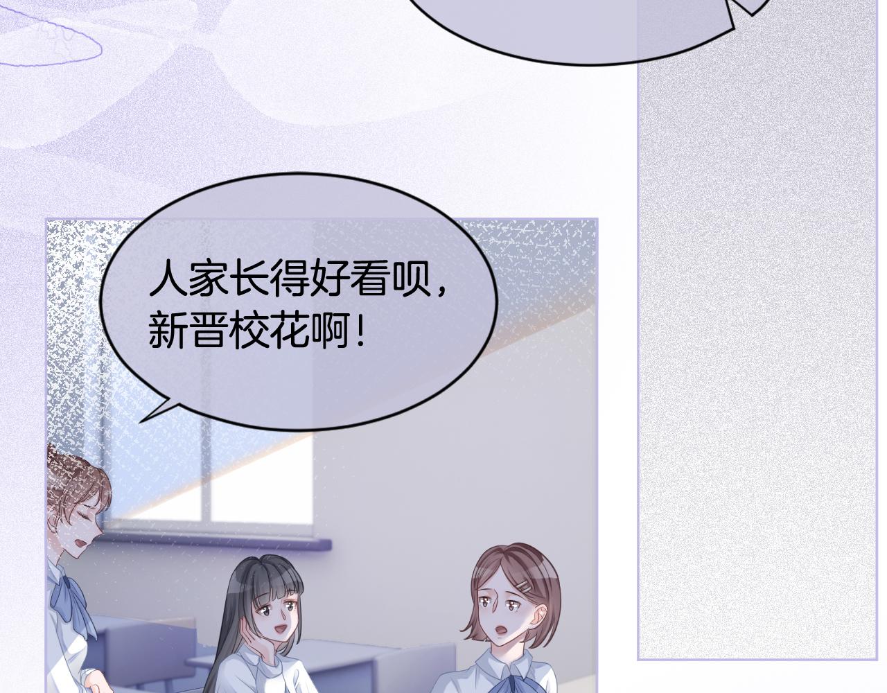 第9话 受欺负？不可能的！19
