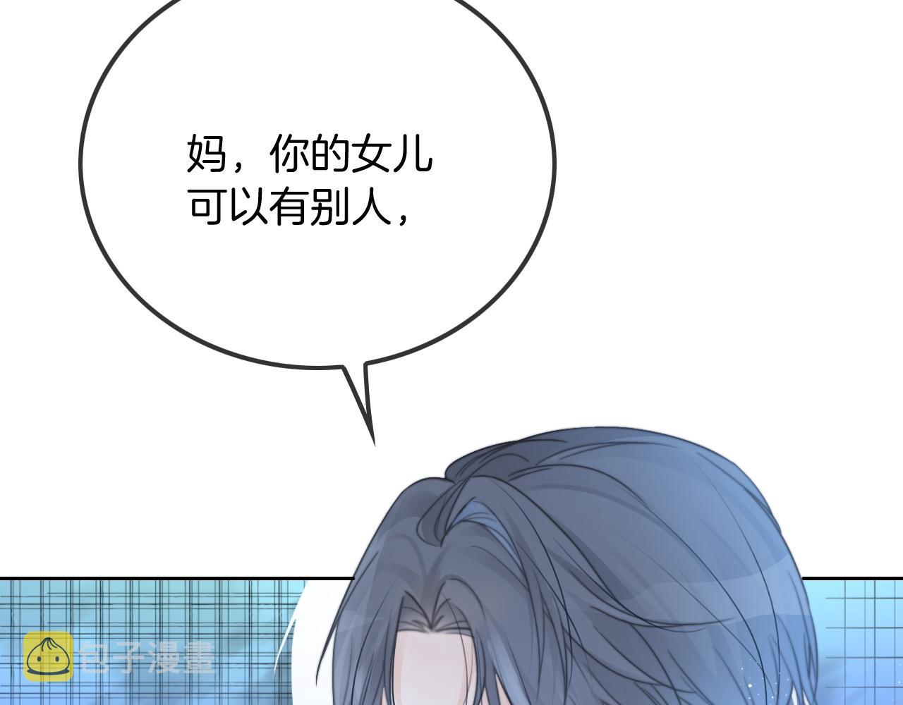 第59话 假千金身份曝光21