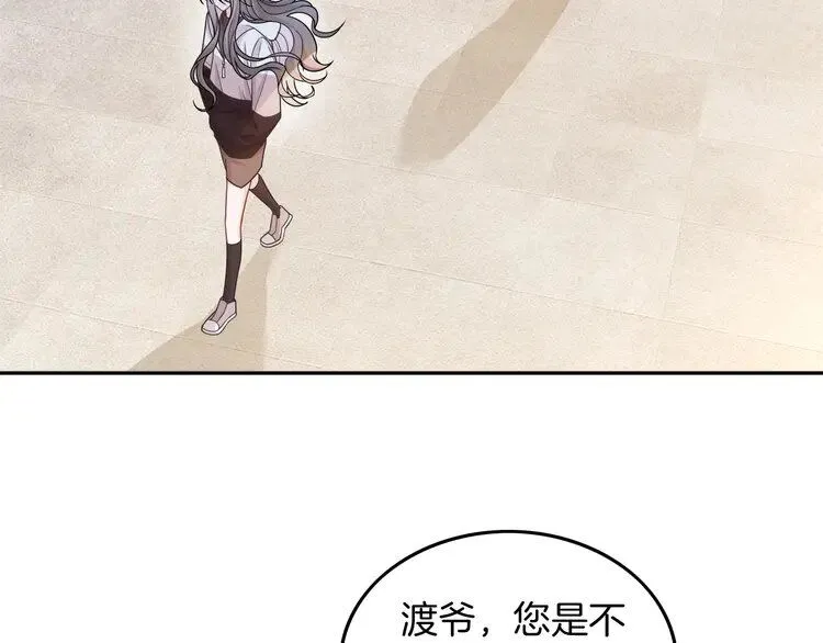 第189话 允允发烧7