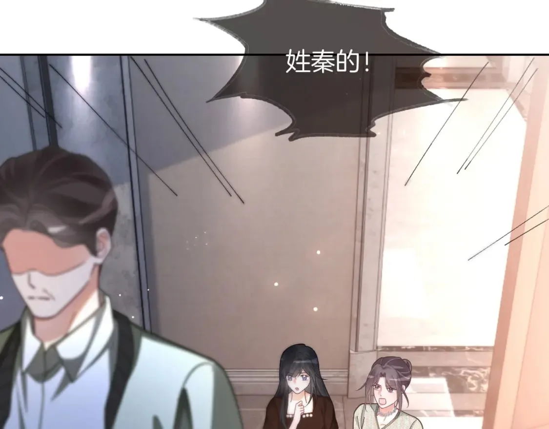 第242话 挑唆64