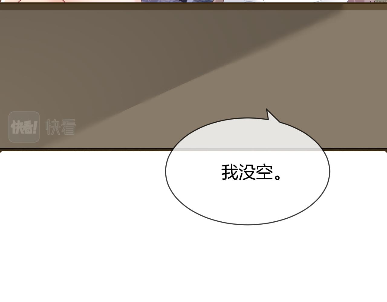 第99话 颁奖仪式11