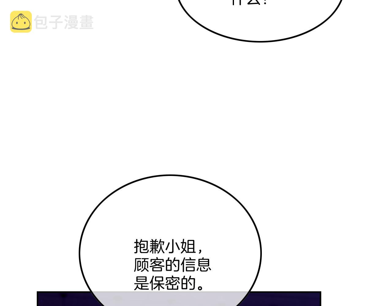 第100话 赛车比赛9