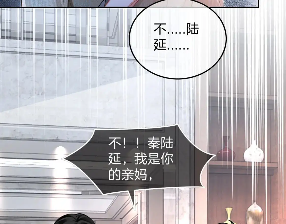 第205话 你看烟花，哥哥看你48