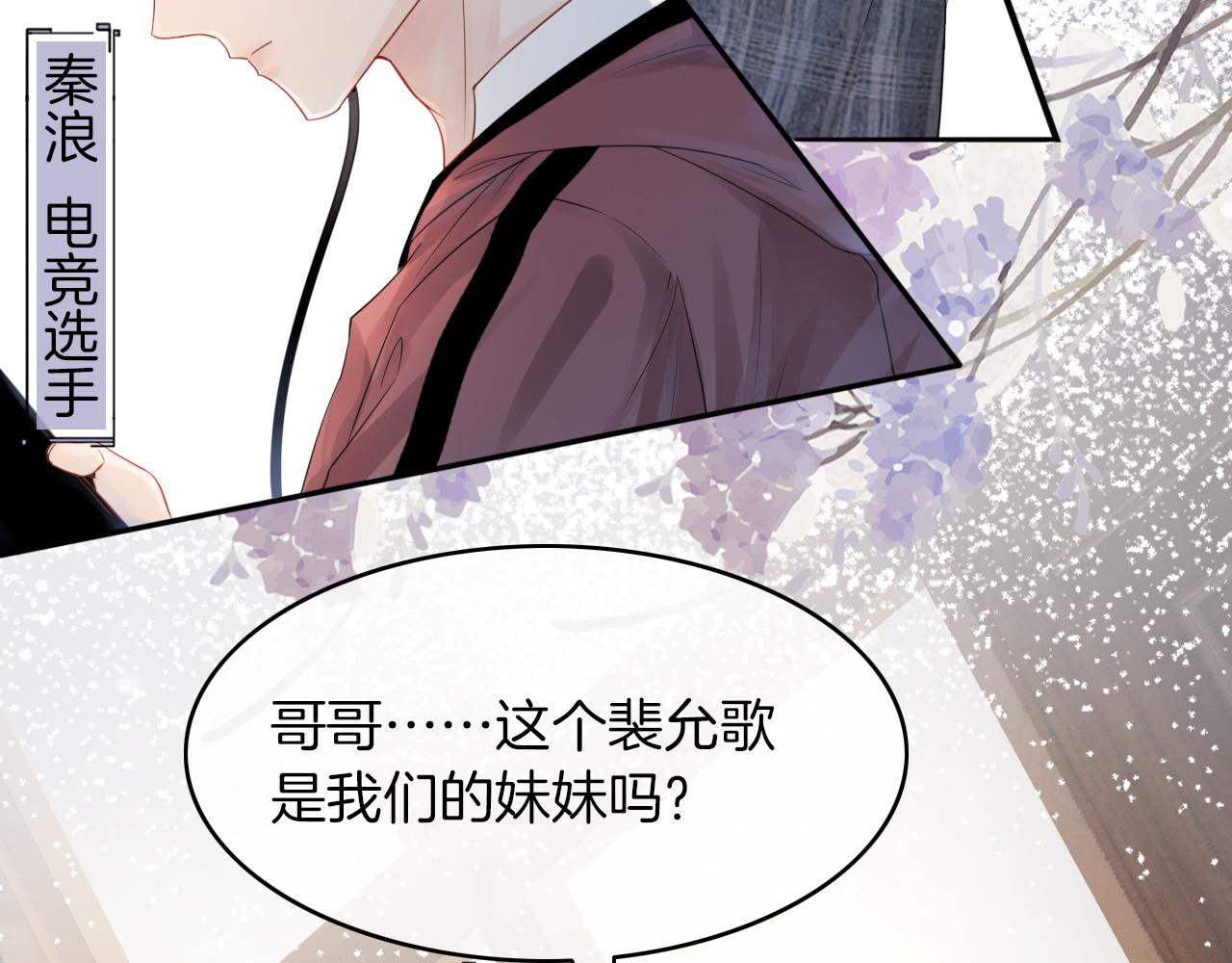 第1话 穿书成悲惨女配10