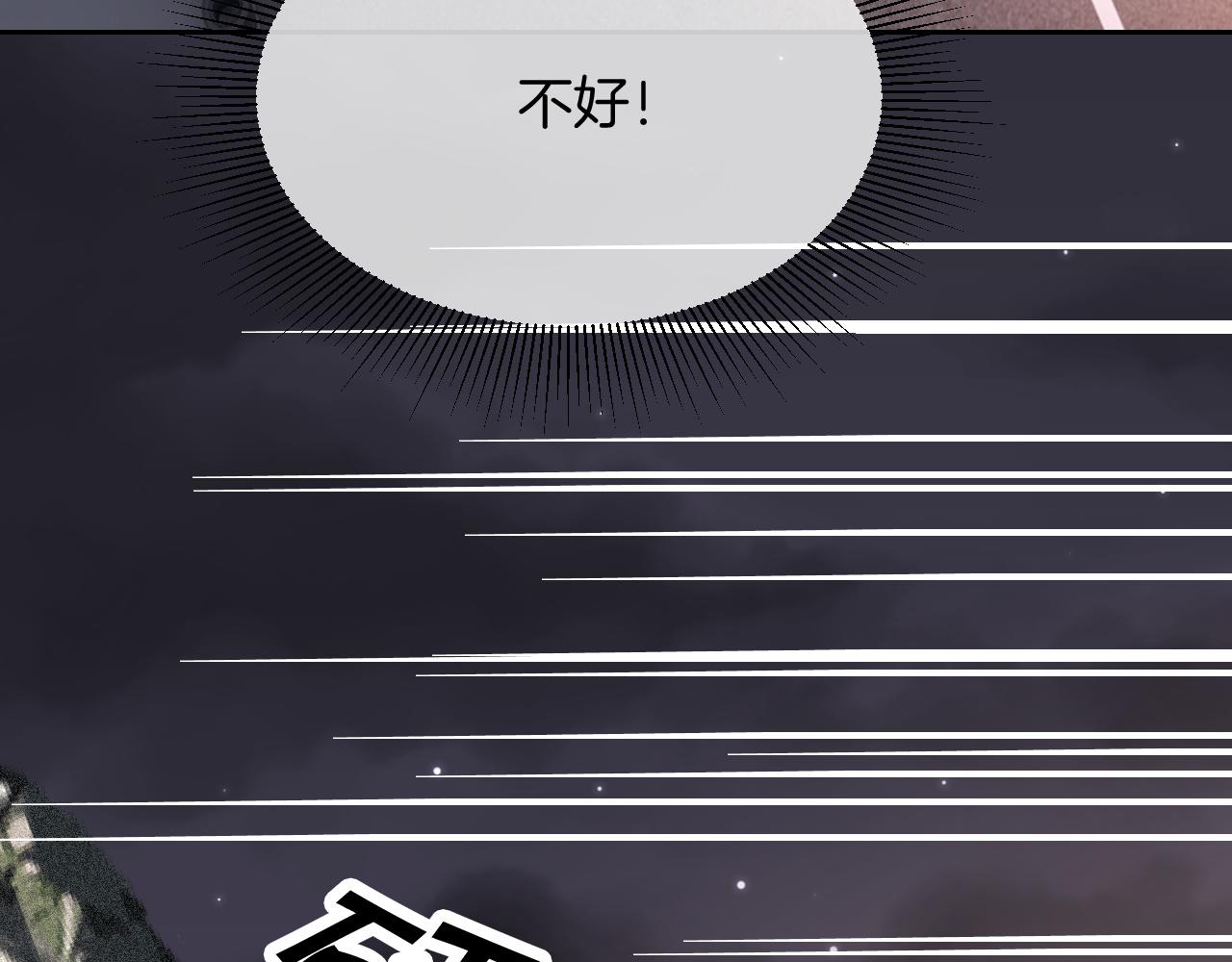 第101话 比赛获胜73