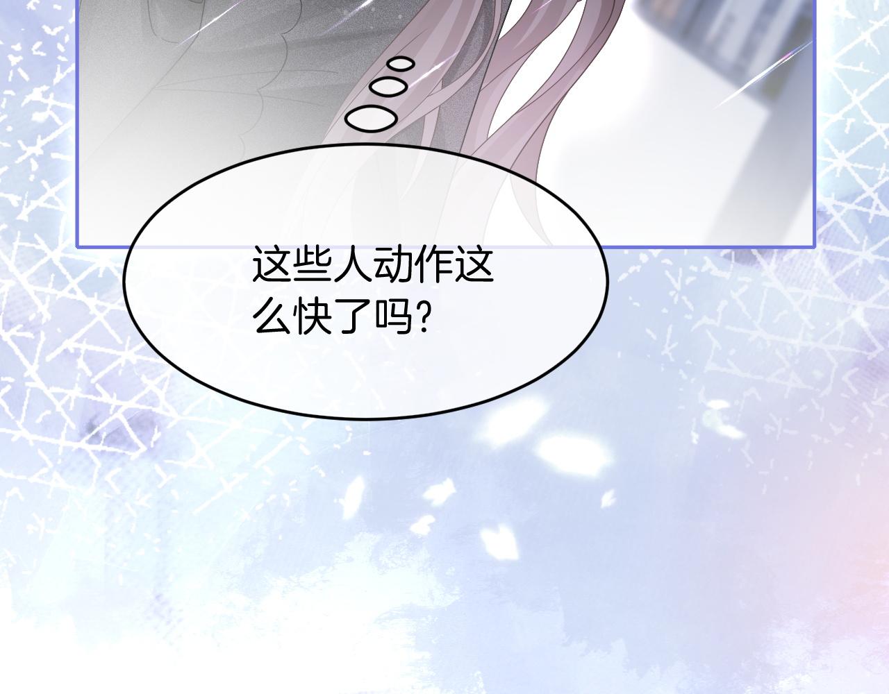 第89话 当众打直球55