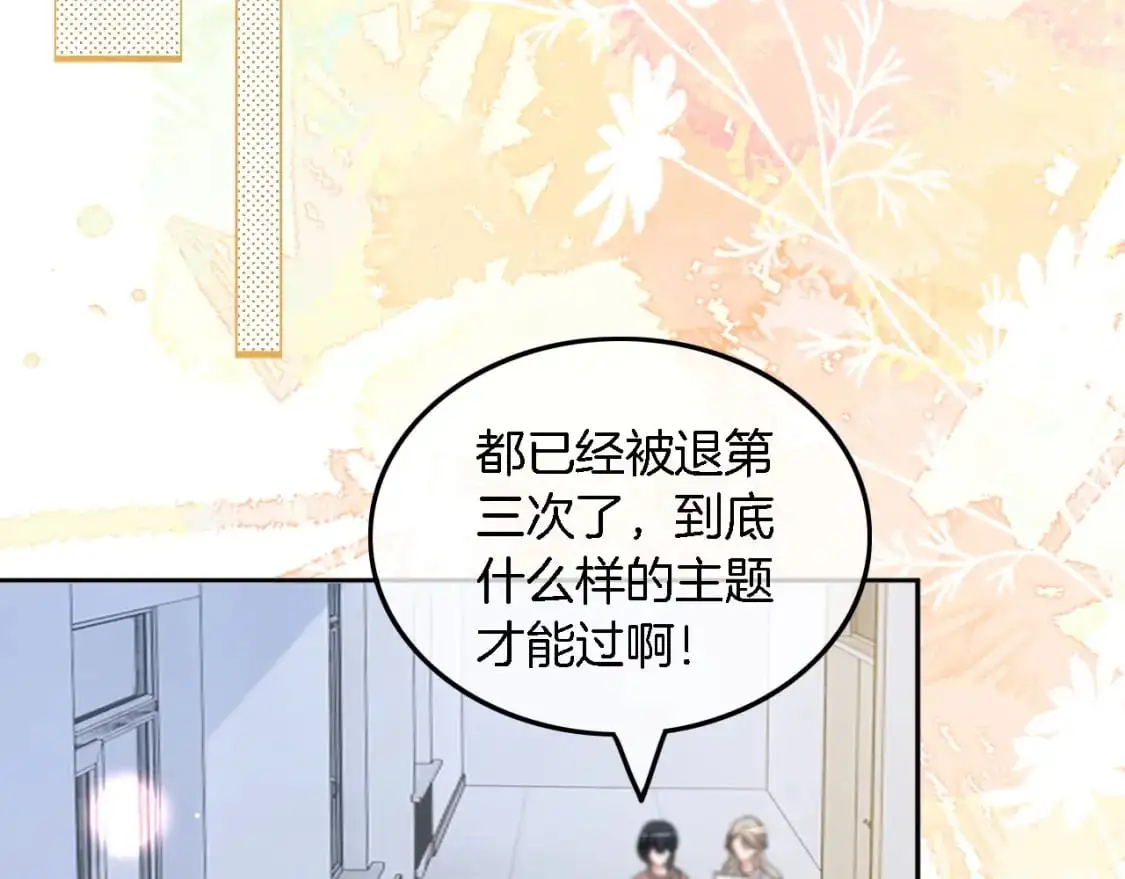 第224话 折服教授5