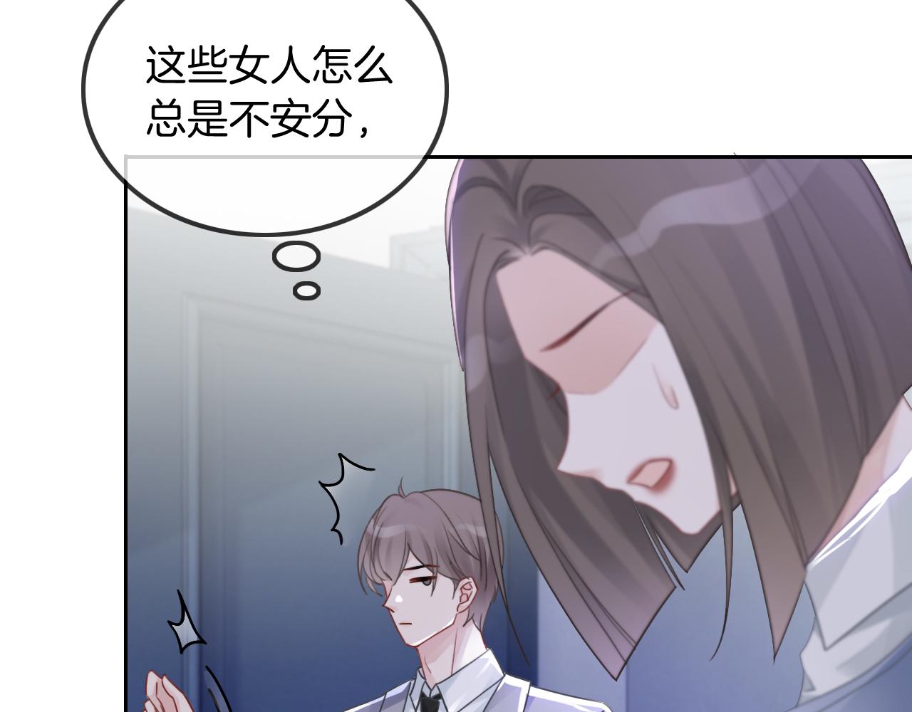 第53话 桃花债67