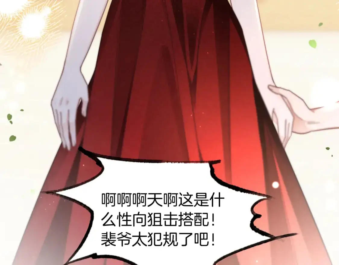 第239话 四手联弹44