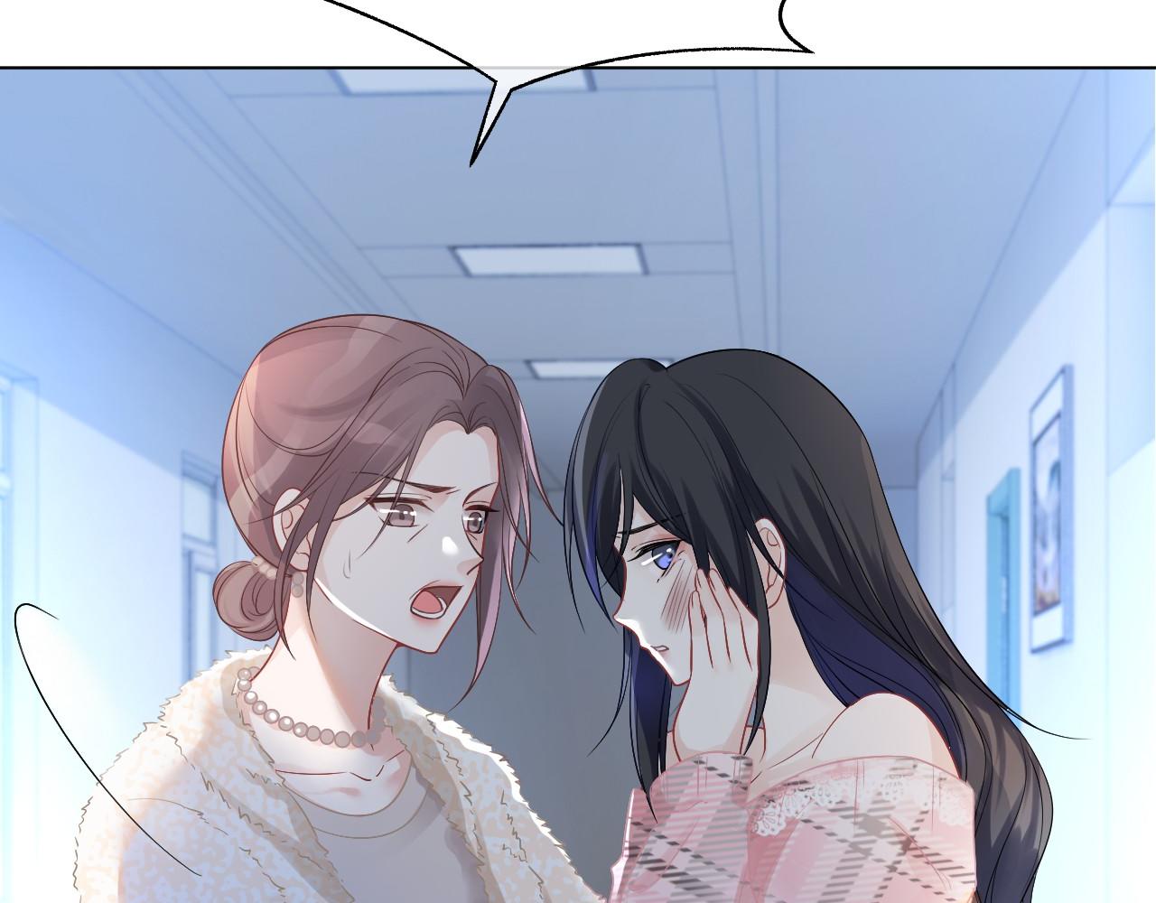 第36话 与秦家正面对峙43