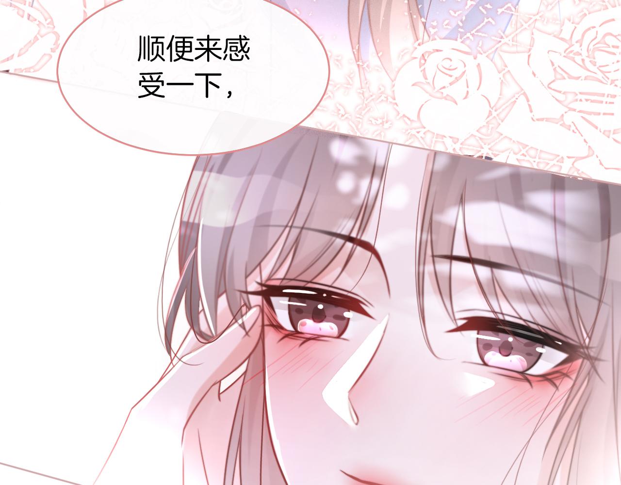 第15话 你在威胁我？！97
