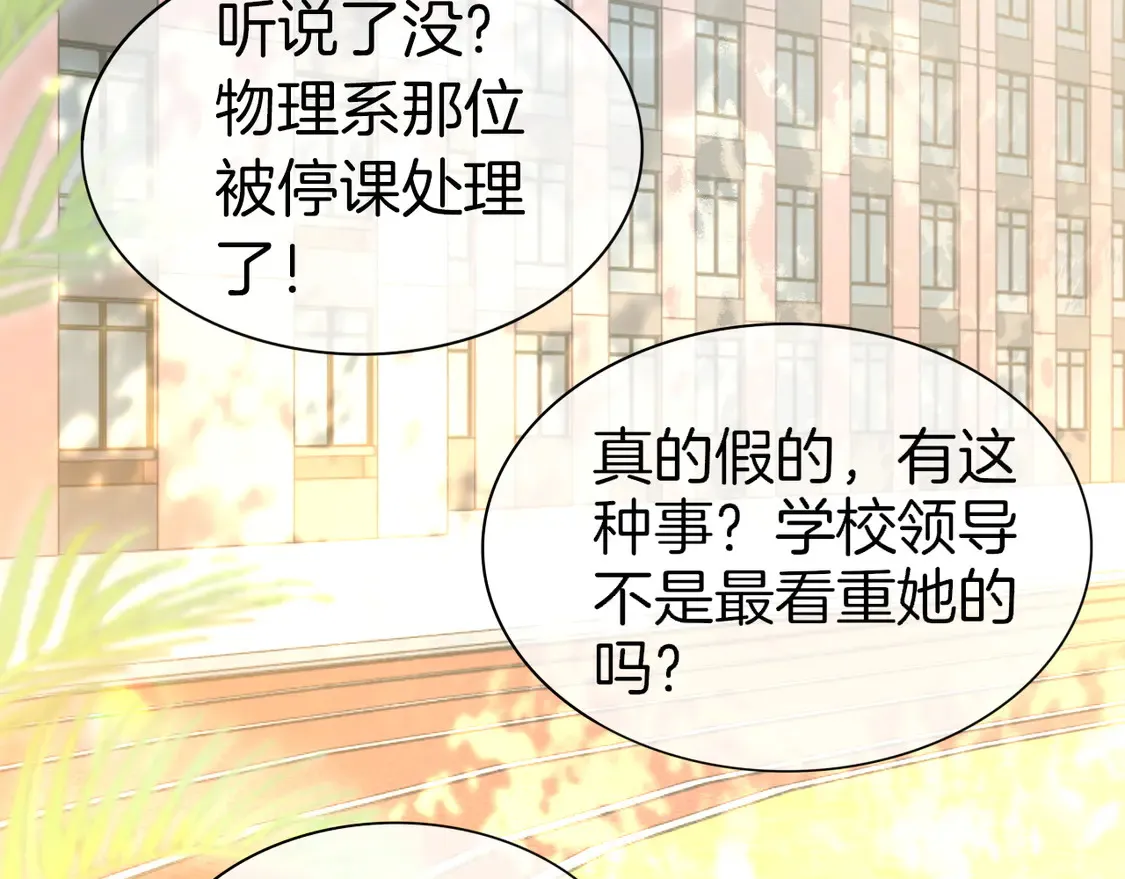 第270话 “乖孩子”49