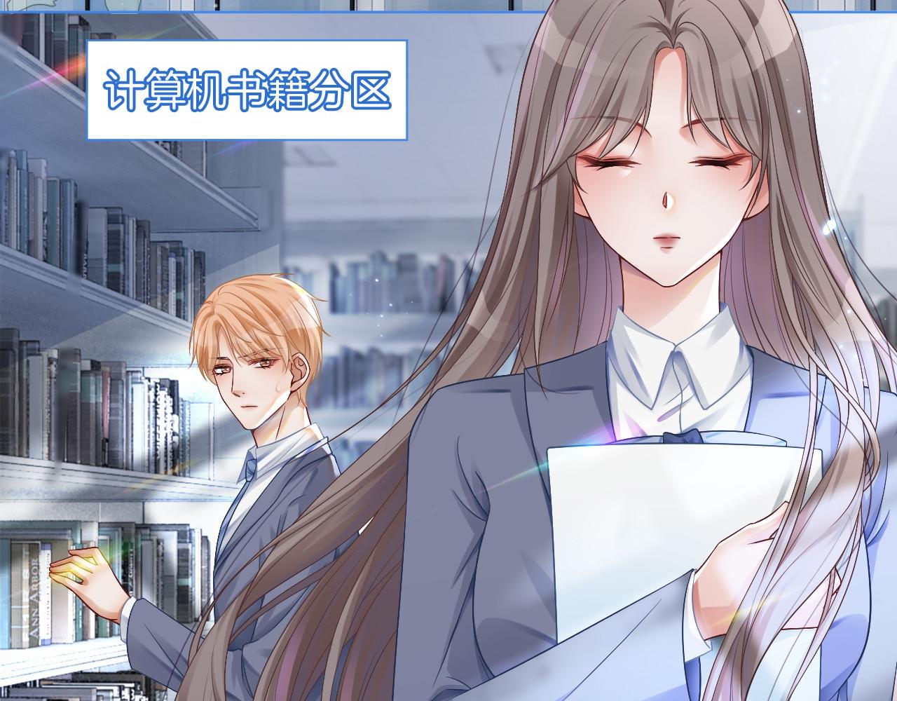第21话 挑衅被打脸49