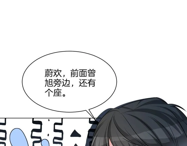 第150话 撩拨~13
