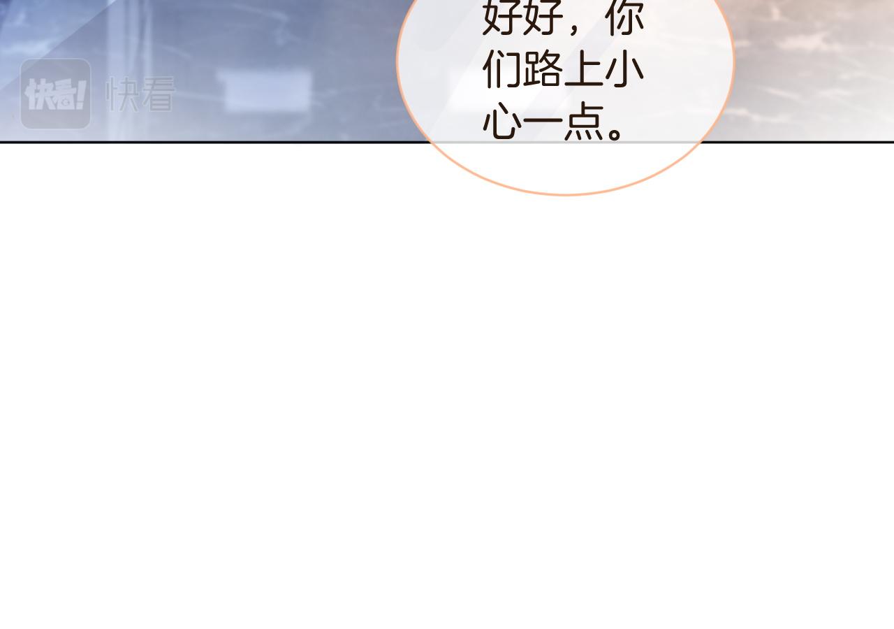 第74话 争风吃醋的哥哥们35