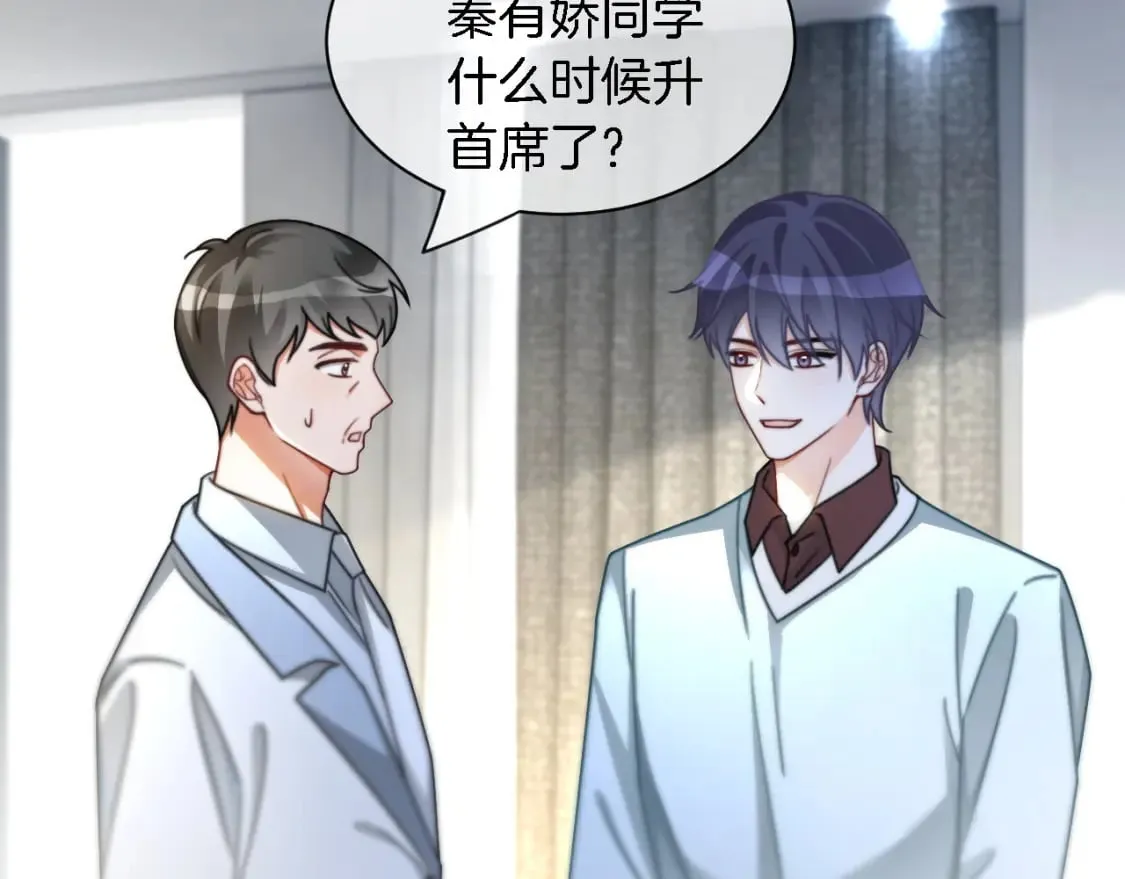 第242话 挑唆90