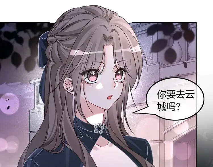 第188话 想谈恋爱了？9