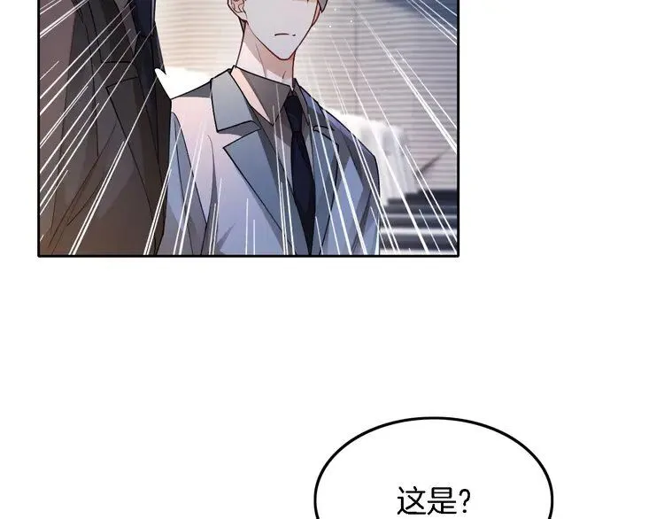 第198话 醋王实锤9