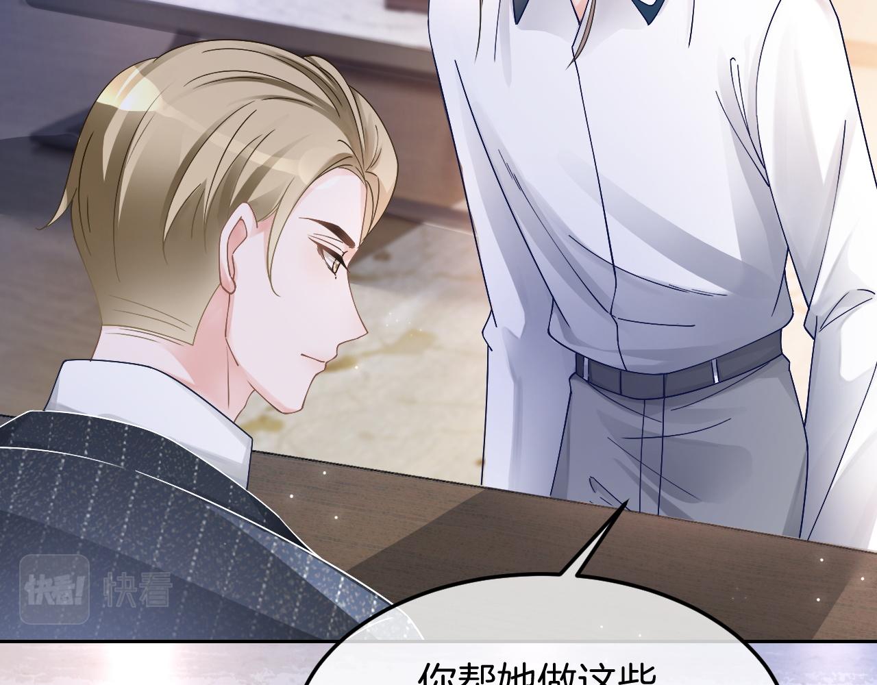 第108话 冷落允允？41