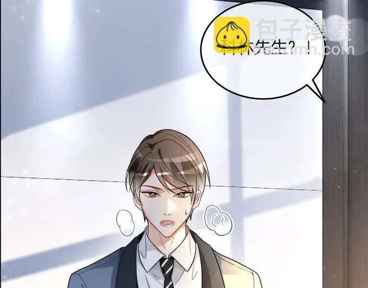 第167话 陌生男人？25
