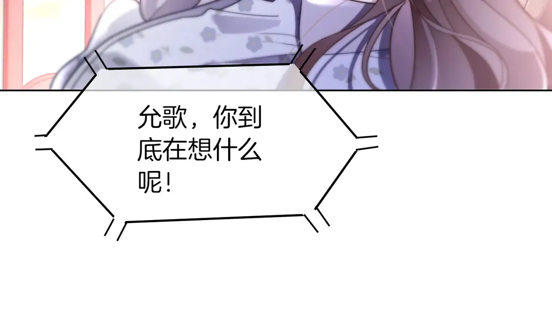 第269话 吃醋狂魔车内吻74