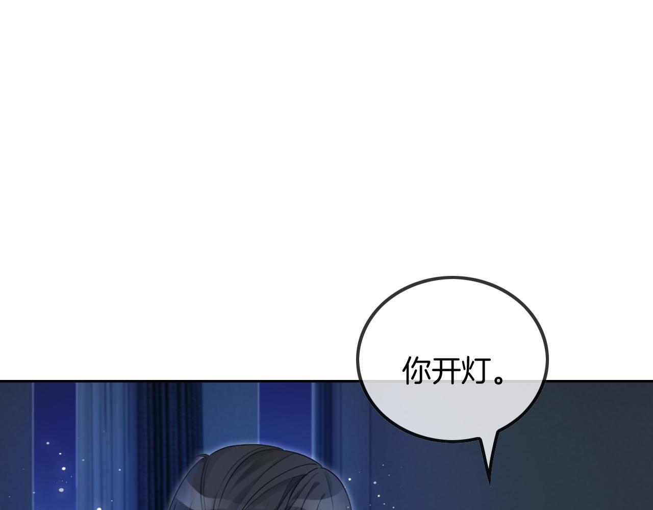 第44话 我的允允我来宠63