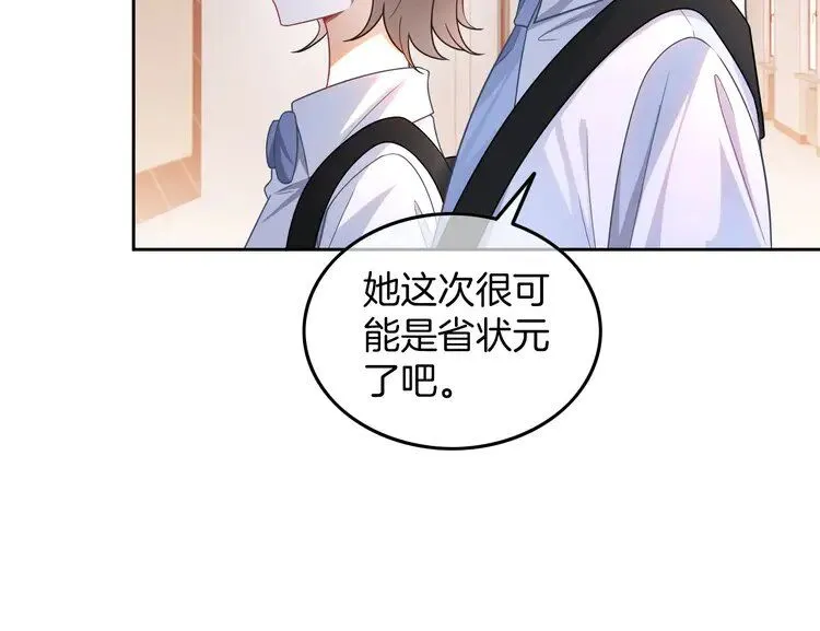 第189话 允允发烧41