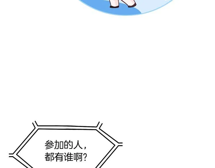 第128话 大佬团集体亮相57