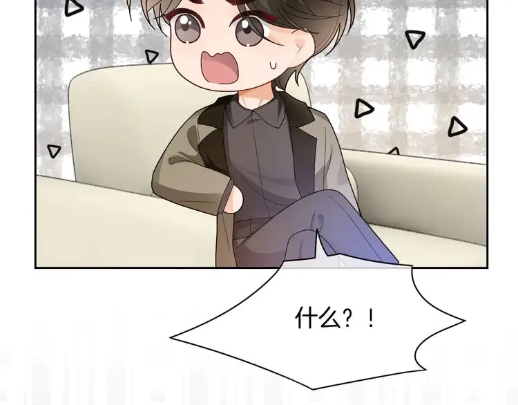 第155话 Y.G狂热粉38