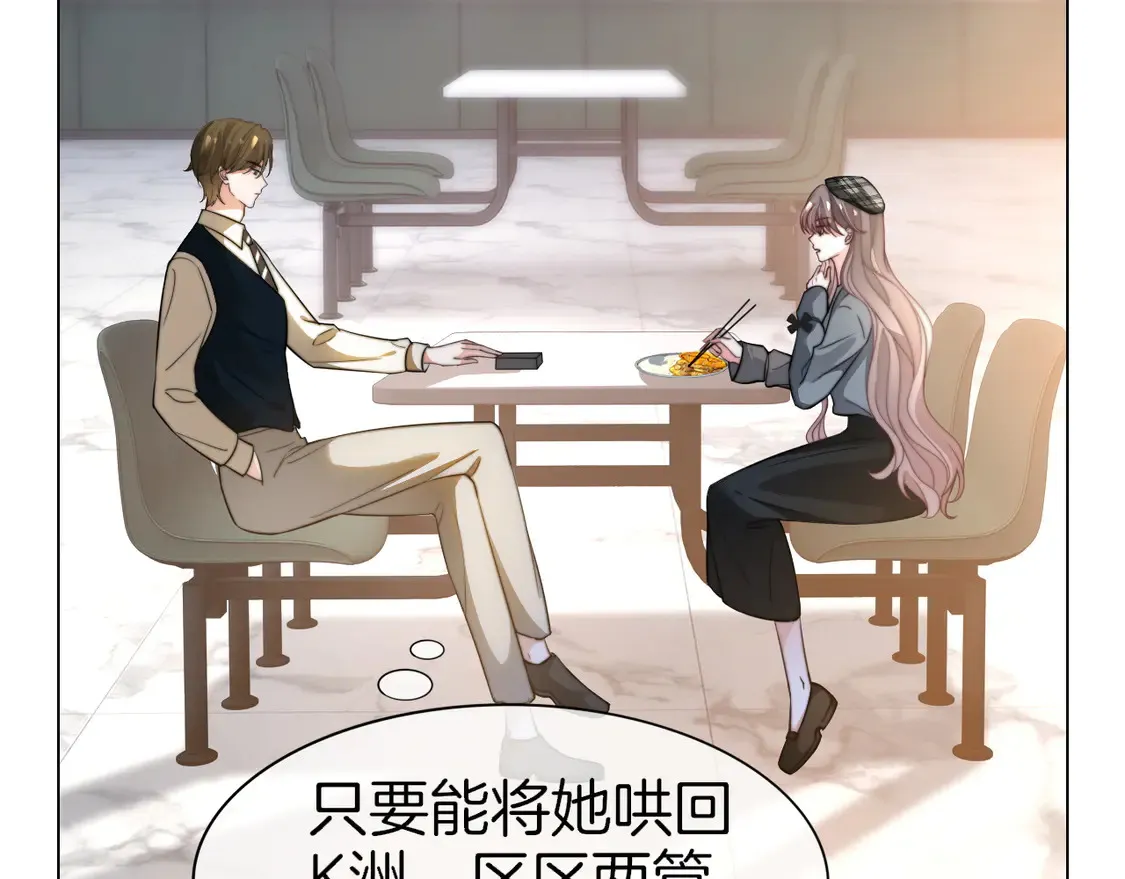 第264话 谈判53